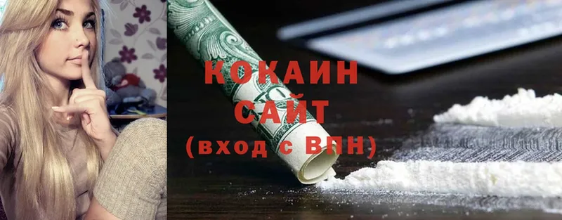 дарнет шоп  Аркадак  сайты даркнета как зайти  COCAIN Колумбийский 