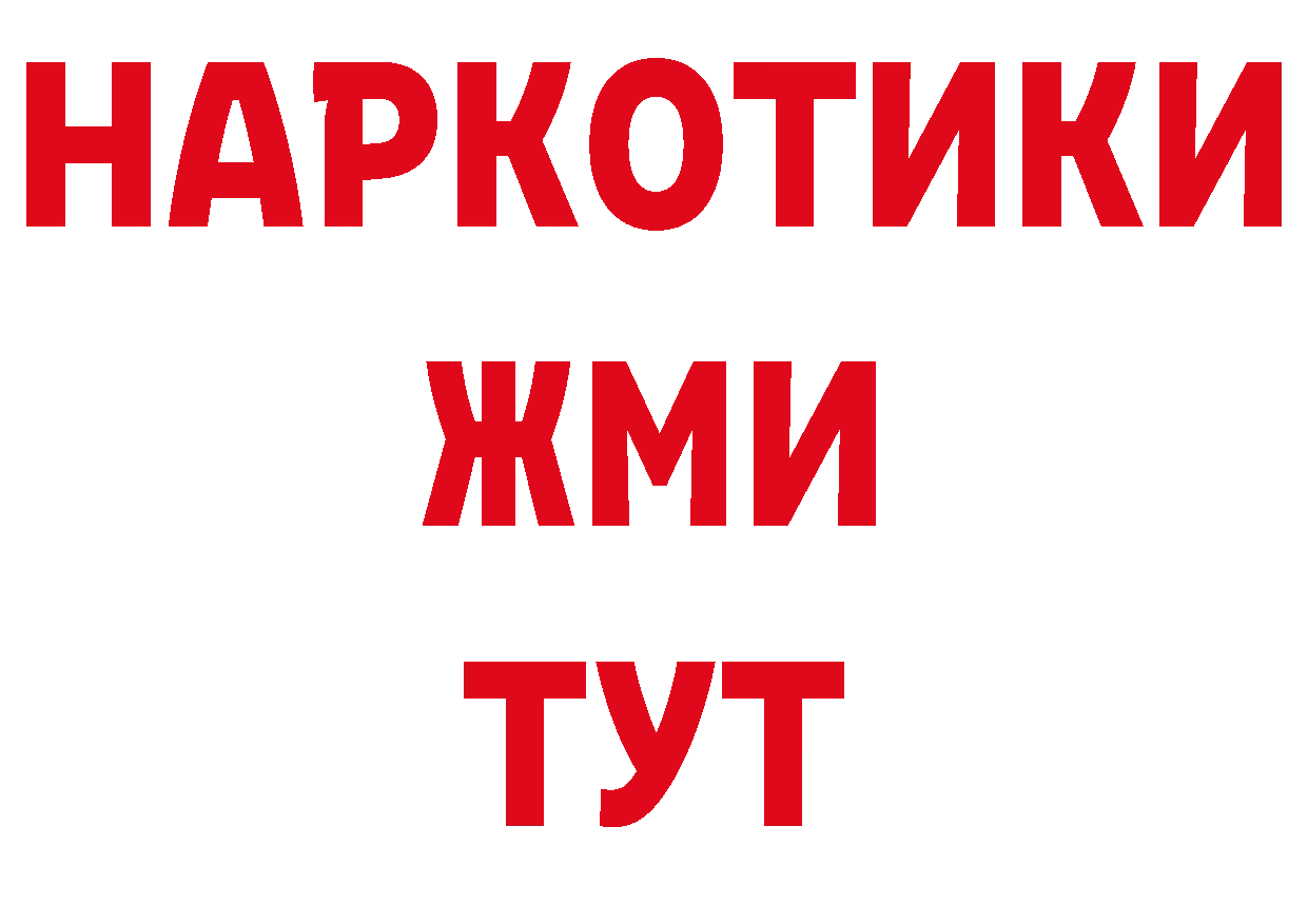 Кокаин Эквадор как войти маркетплейс гидра Аркадак